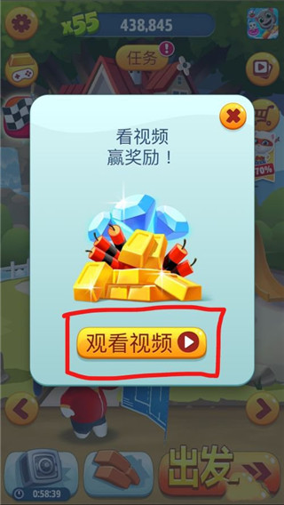 怎么獲得鉆石截圖2