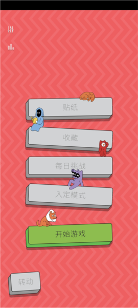 脆比街免費(fèi)版