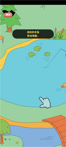 脆比街免費(fèi)版