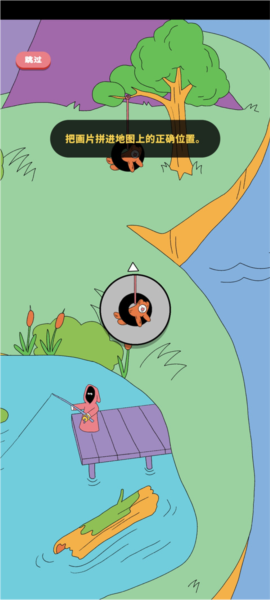 脆比街免費(fèi)版