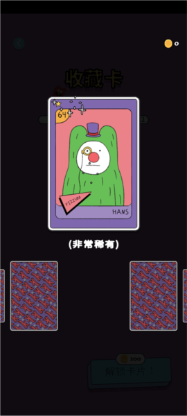 脆比街免費(fèi)版