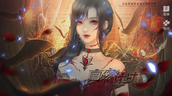 真夜倒計(jì)時最新版