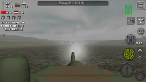 突擊坦克戰(zhàn)役手機版