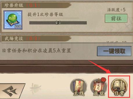 新三國(guó)逐鹿官方版