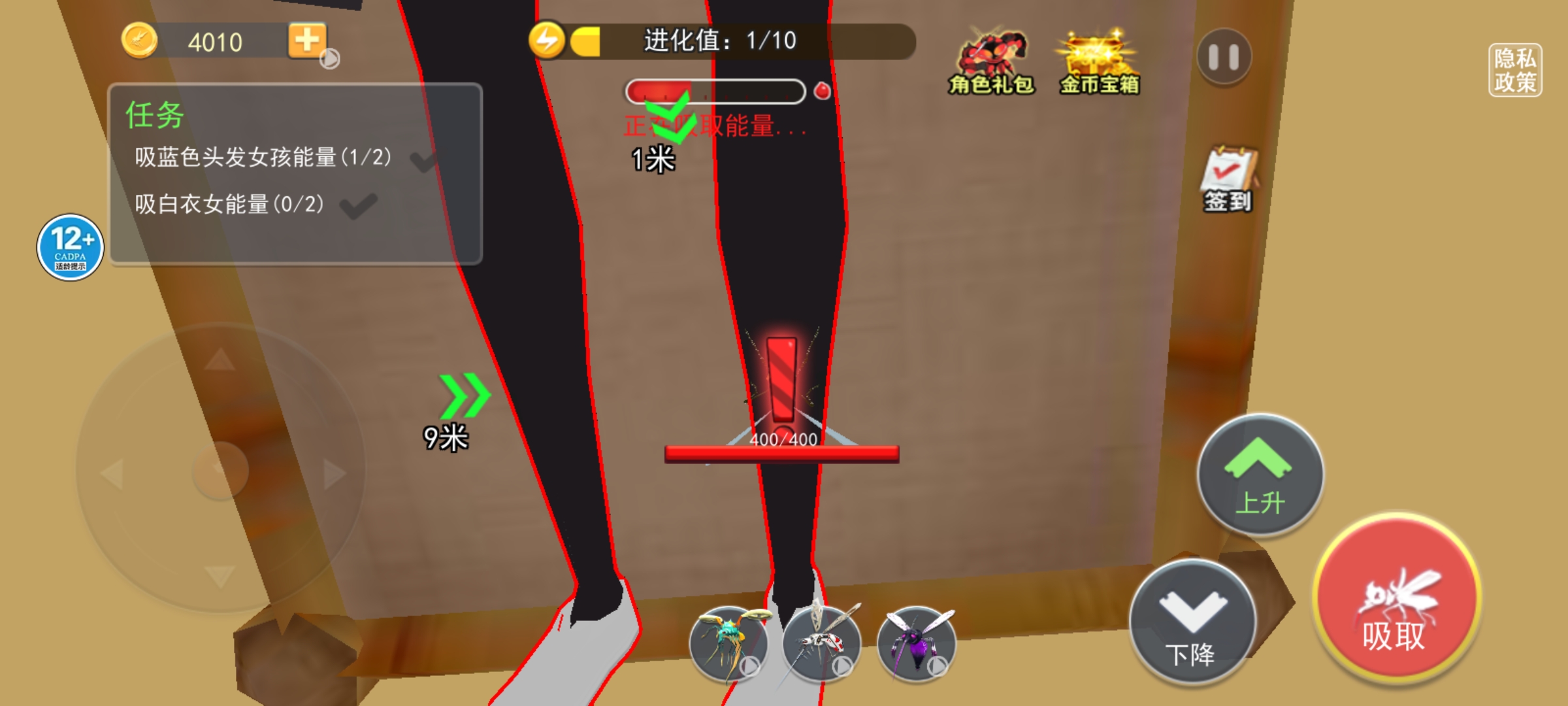 新手玩法教程截圖6