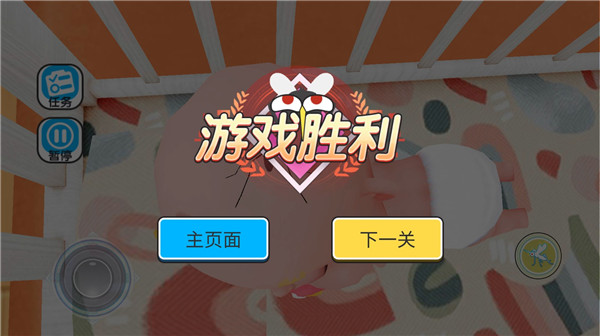 新手玩法教程截圖7