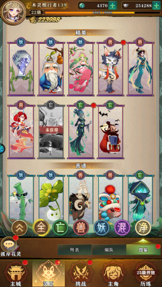 夢(mèng)回鳳歌官方版