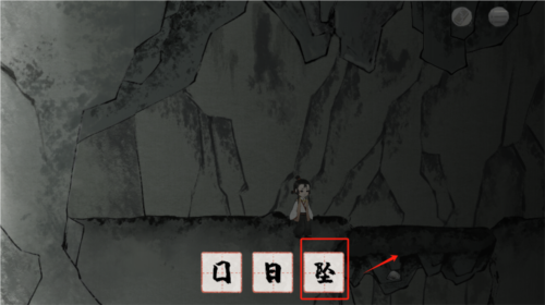 棲云異夢:夢蝶手游