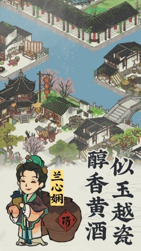 江南百景圖國(guó)際服