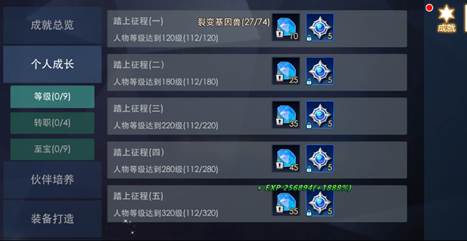 奧特曼熱血英雄(內(nèi)附兌換碼)