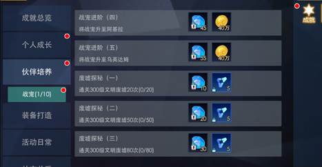 奧特曼熱血英雄(內(nèi)附兌換碼)