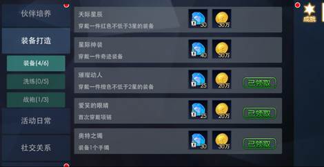 奧特曼熱血英雄(內(nèi)附兌換碼)