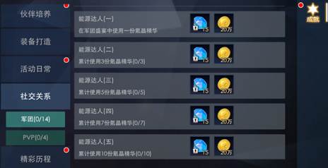 奧特曼熱血英雄(內(nèi)附兌換碼)