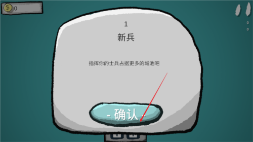 占山為王官方正版