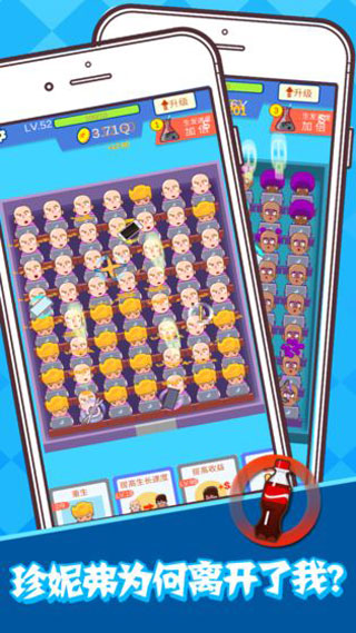 夢(mèng)想樂隊(duì)2025最新版