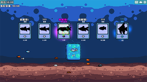 輕松水族館中文版