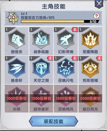 飛翔之光單機(jī)版