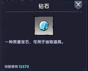 飛翔之光單機(jī)版