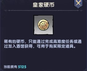 飛翔之光單機(jī)版