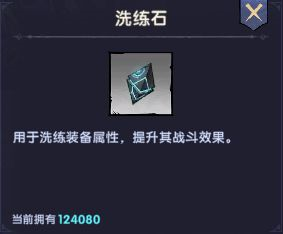 飛翔之光單機(jī)版