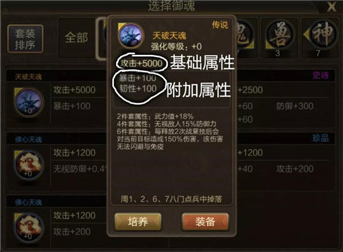 三國(guó)戰(zhàn)爭(zhēng)九游版