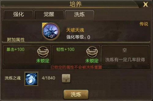 三國(guó)戰(zhàn)爭(zhēng)九游版