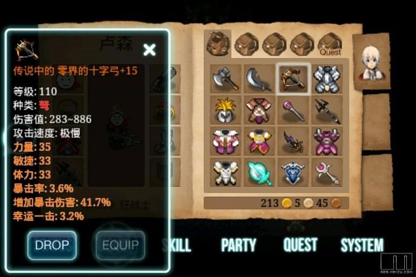 艾諾迪亞3內(nèi)購(gòu)版