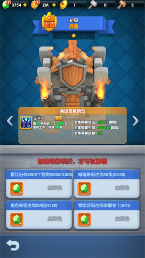 怪物聯(lián)萌國際服