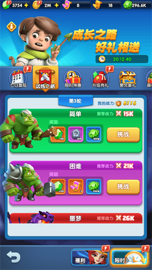 怪物聯(lián)萌國際服