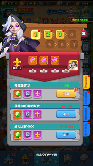 怪物聯(lián)萌國際服