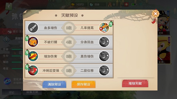 鬧鬧天宮官方版