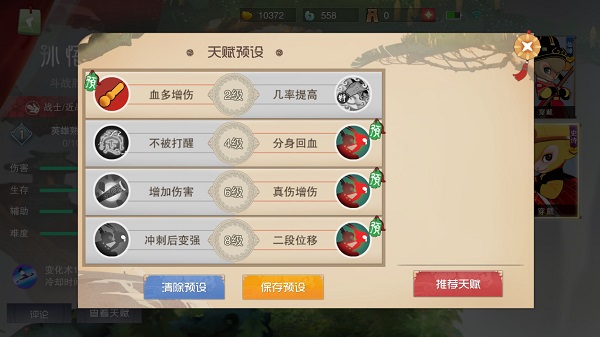 鬧鬧天宮官方版