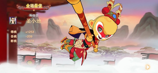 鬧鬧天宮官方版