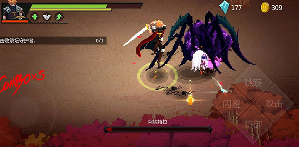 暗襲者(Dark Raider)