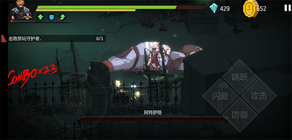 暗襲者(Dark Raider)