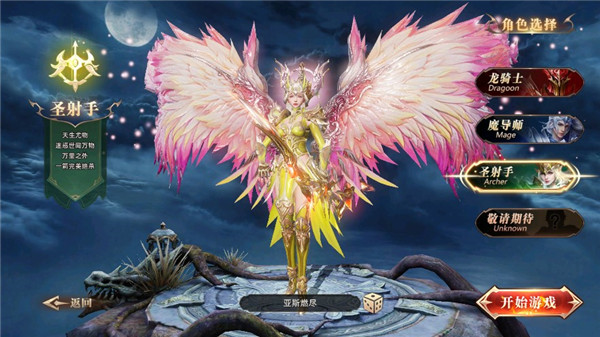 女神聯(lián)盟混沌手機(jī)版