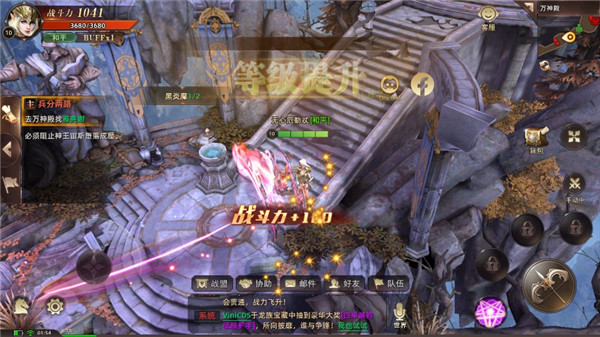 女神聯(lián)盟混沌手機(jī)版