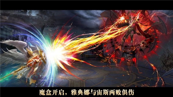 女神聯(lián)盟混沌手機(jī)版