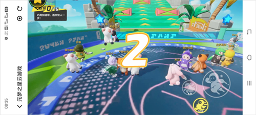 元夢之星聯(lián)機版