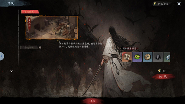 虛無之印最新版