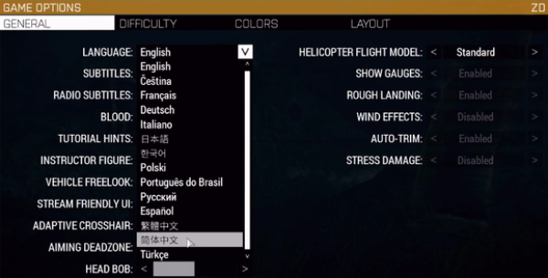 武裝突襲reforger電腦版