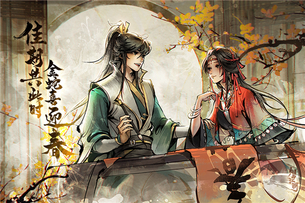 煙雨江湖2025最新版