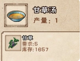 煙雨江湖2025最新版