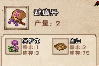 煙雨江湖2025最新版