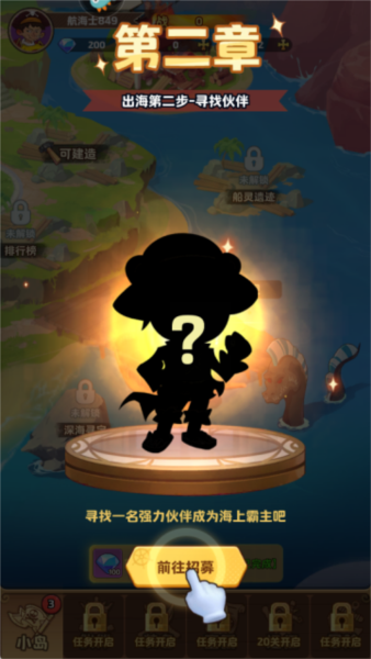 探險(xiǎn)終章2025