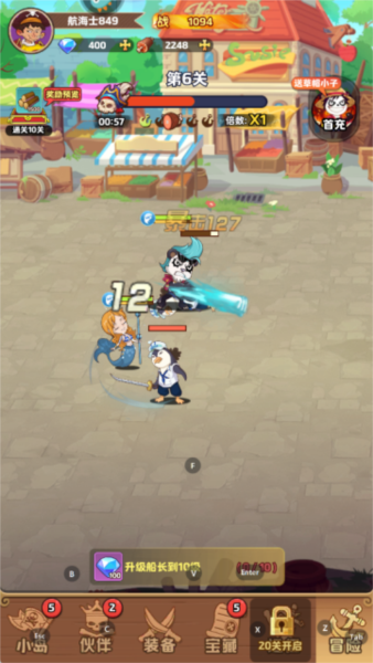 探險(xiǎn)終章2025