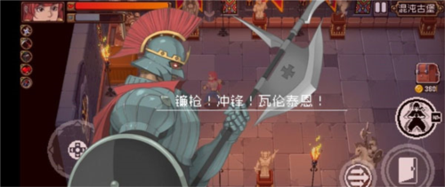 戰(zhàn)魂銘人最新版