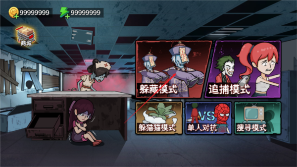 密室躲貓貓免費(fèi)版