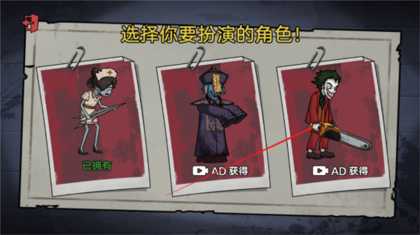 密室躲貓貓免費(fèi)版