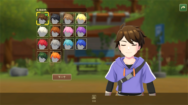 牧場物語甜蜜之家無限金幣版